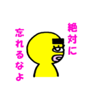 黄色い毎日3（個別スタンプ：39）