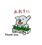 Koala going to Osaka（個別スタンプ：16）
