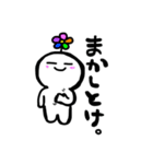 kuu-chan（個別スタンプ：1）