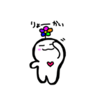 kuu-chan（個別スタンプ：6）