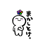 kuu-chan（個別スタンプ：7）