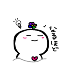 kuu-chan（個別スタンプ：12）