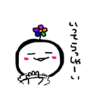 kuu-chan（個別スタンプ：14）