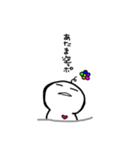 kuu-chan（個別スタンプ：23）