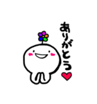 kuu-chan（個別スタンプ：24）
