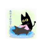 Ma～o なゆるいスタンプ（個別スタンプ：11）