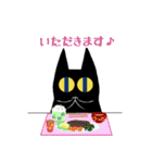 Ma～o なゆるいスタンプ（個別スタンプ：29）