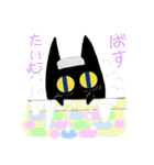 Ma～o なゆるいスタンプ（個別スタンプ：37）