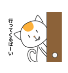 ねこのニヒルさん【博多弁編】（個別スタンプ：39）