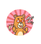 くましゃんライフ（個別スタンプ：2）