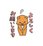 くましゃんライフ（個別スタンプ：4）