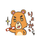 くましゃんライフ（個別スタンプ：9）