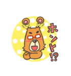 くましゃんライフ（個別スタンプ：10）