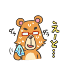 くましゃんライフ（個別スタンプ：12）