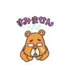 くましゃんライフ（個別スタンプ：21）