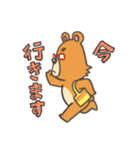 くましゃんライフ（個別スタンプ：26）