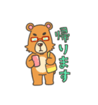 くましゃんライフ（個別スタンプ：27）