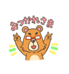 くましゃんライフ（個別スタンプ：28）