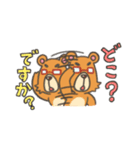 くましゃんライフ（個別スタンプ：29）