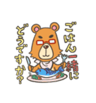 くましゃんライフ（個別スタンプ：32）