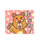 くましゃんライフ（個別スタンプ：39）