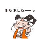 桃太郎と仲間たち（個別スタンプ：3）
