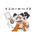 桃太郎と仲間たち（個別スタンプ：8）