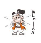 桃太郎と仲間たち（個別スタンプ：11）