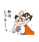 桃太郎と仲間たち（個別スタンプ：13）