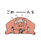 桃太郎と仲間たち（個別スタンプ：20）
