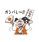 桃太郎と仲間たち（個別スタンプ：21）