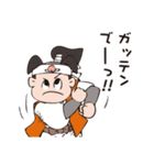 桃太郎と仲間たち（個別スタンプ：30）