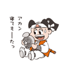 桃太郎と仲間たち（個別スタンプ：33）