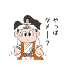 桃太郎と仲間たち（個別スタンプ：36）