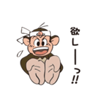 桃太郎と仲間たち（個別スタンプ：38）