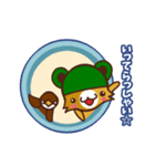 かえるねこ（個別スタンプ：1）