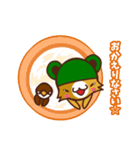 かえるねこ（個別スタンプ：2）