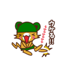 かえるねこ（個別スタンプ：4）