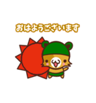 かえるねこ（個別スタンプ：5）