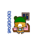 かえるねこ（個別スタンプ：7）
