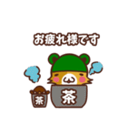 かえるねこ（個別スタンプ：8）