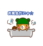 かえるねこ（個別スタンプ：9）