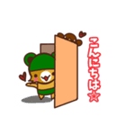 かえるねこ（個別スタンプ：14）