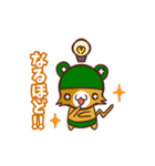 かえるねこ（個別スタンプ：20）