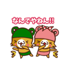 かえるねこ（個別スタンプ：21）
