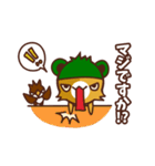 かえるねこ（個別スタンプ：24）