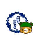 かえるねこ（個別スタンプ：25）