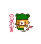 かえるねこ（個別スタンプ：26）