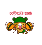 かえるねこ（個別スタンプ：27）