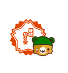 かえるねこ（個別スタンプ：28）